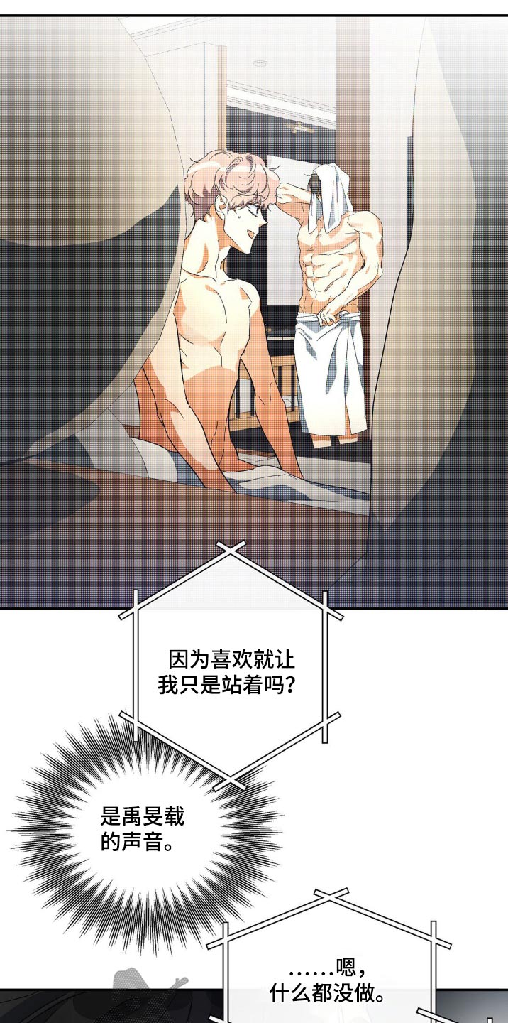 第126话10