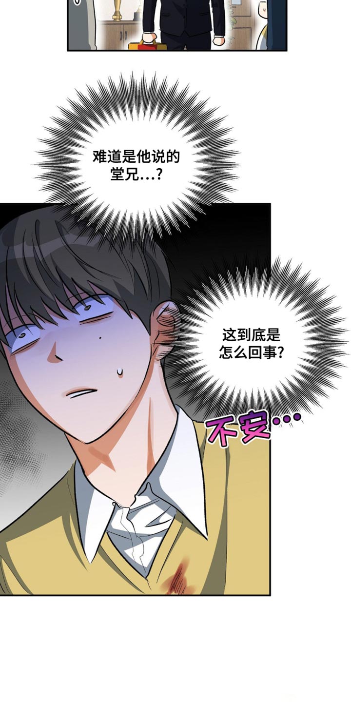 第95话4