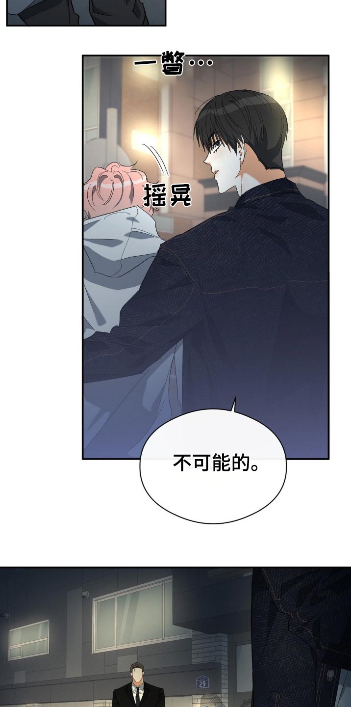 第126话4