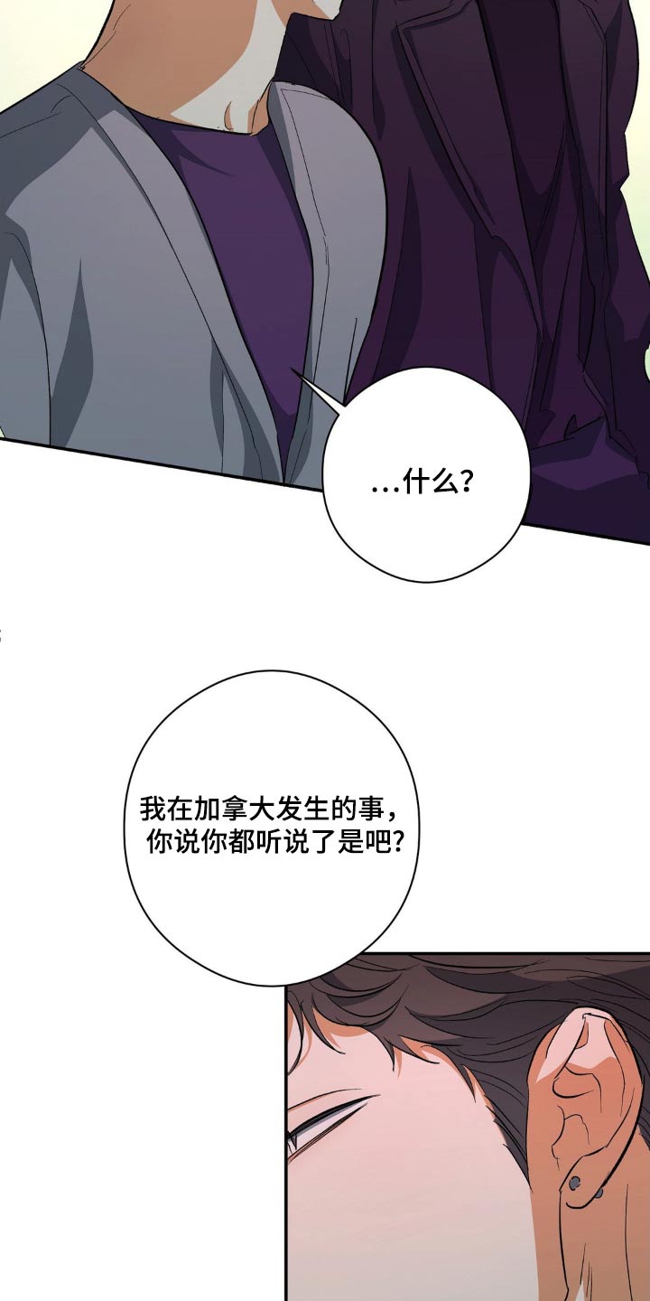 第101话1