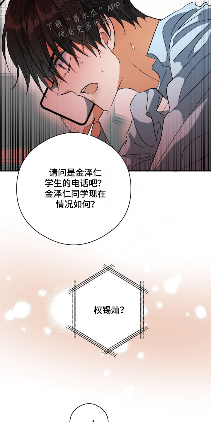 第135话3