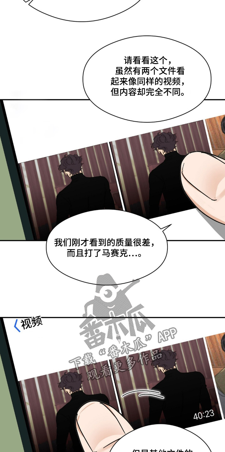 第142话6