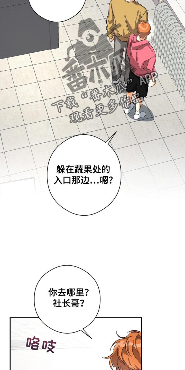 第107话1