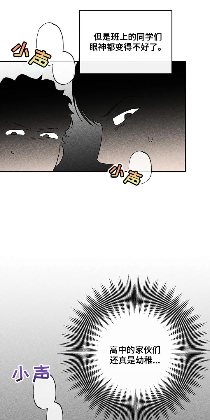 第40话11