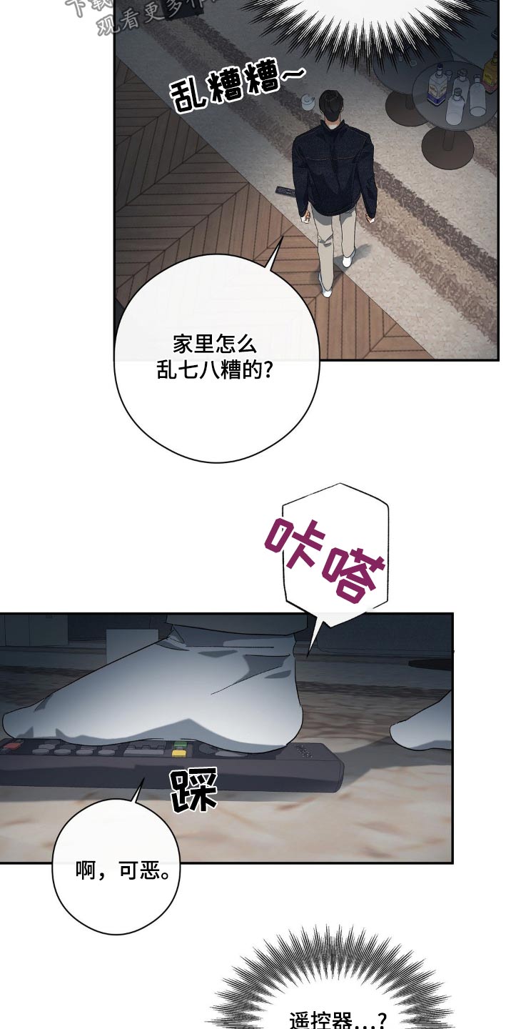 第126话7