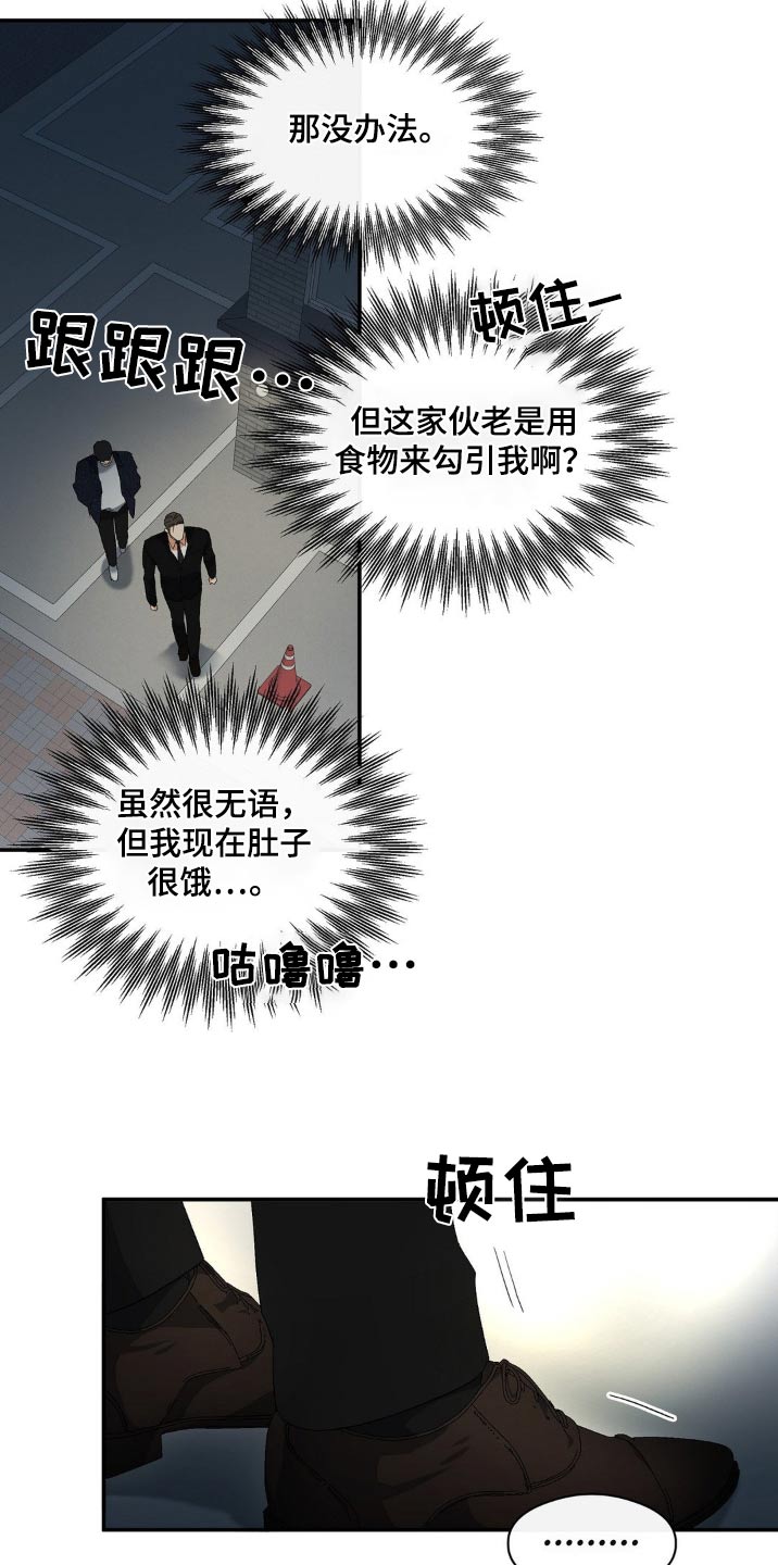 第125话20