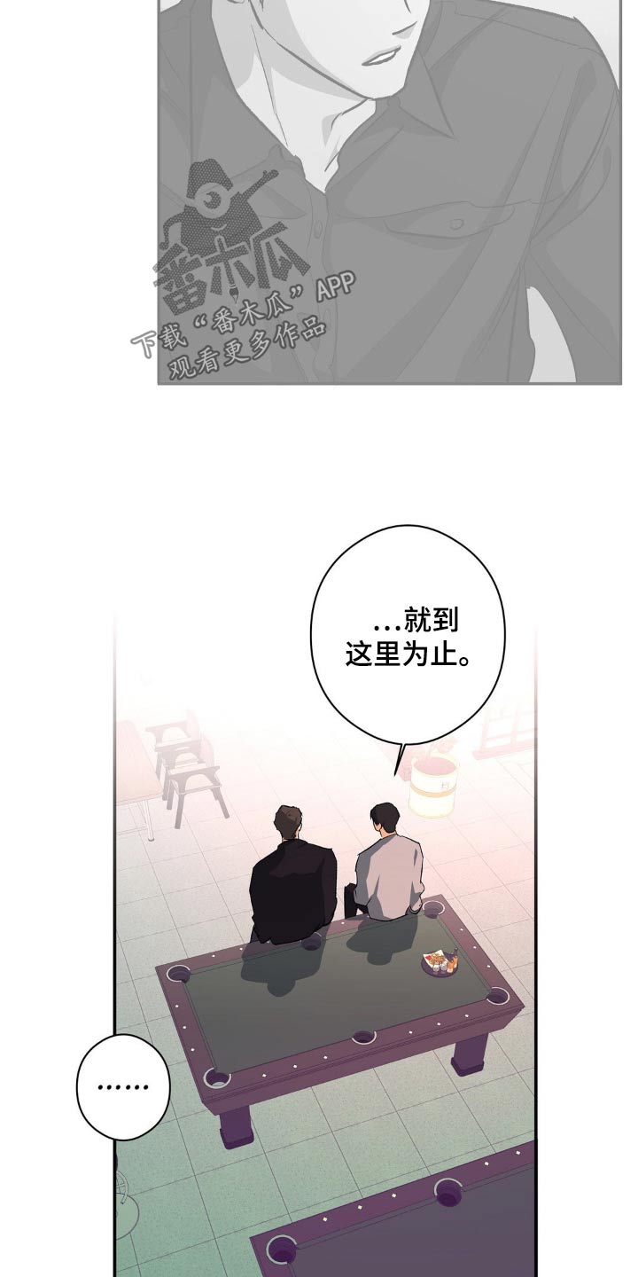 第101话5