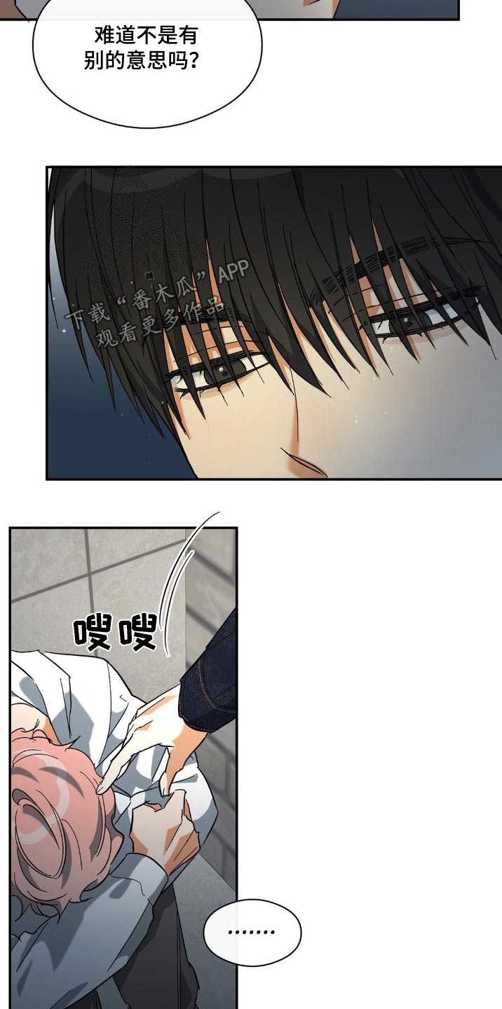 第126话3