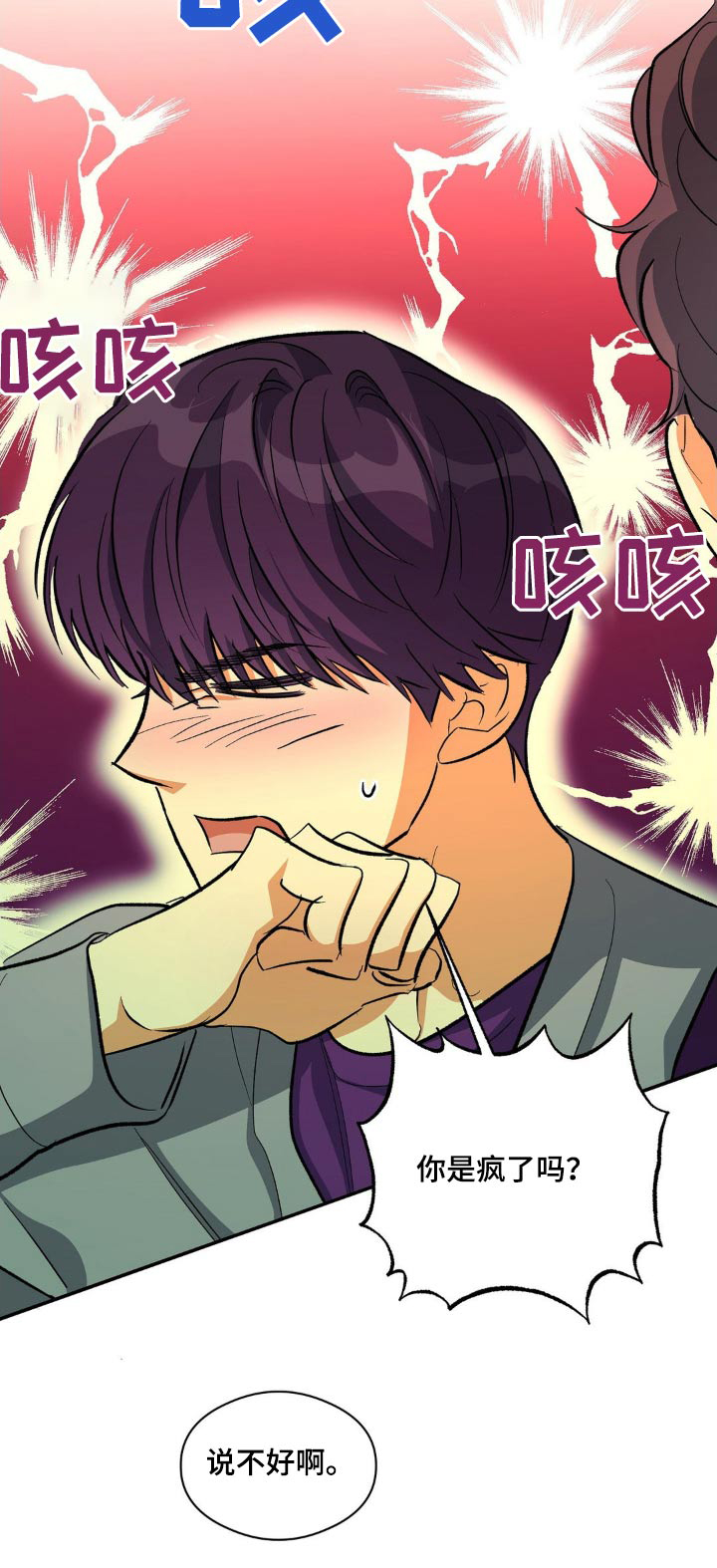 第101话24