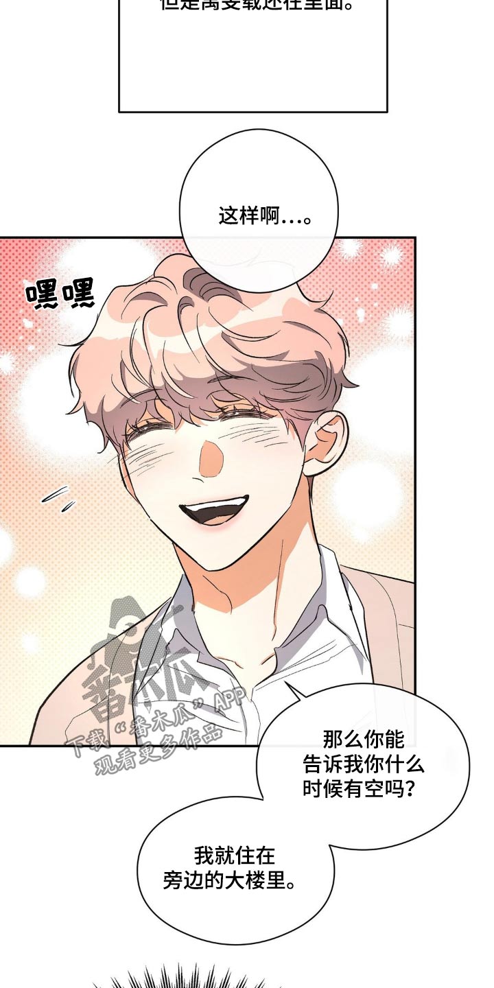 第110话12