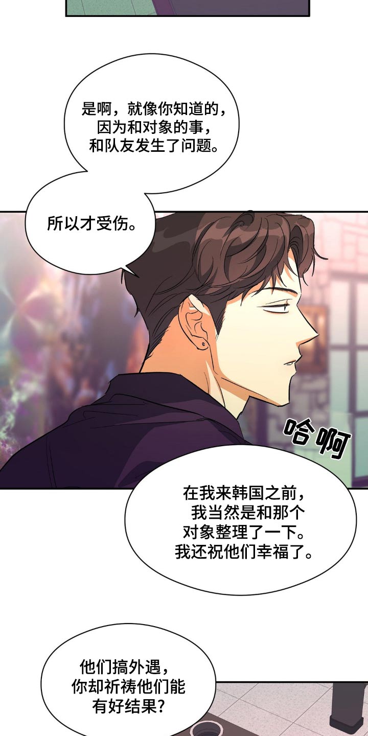 第101话6