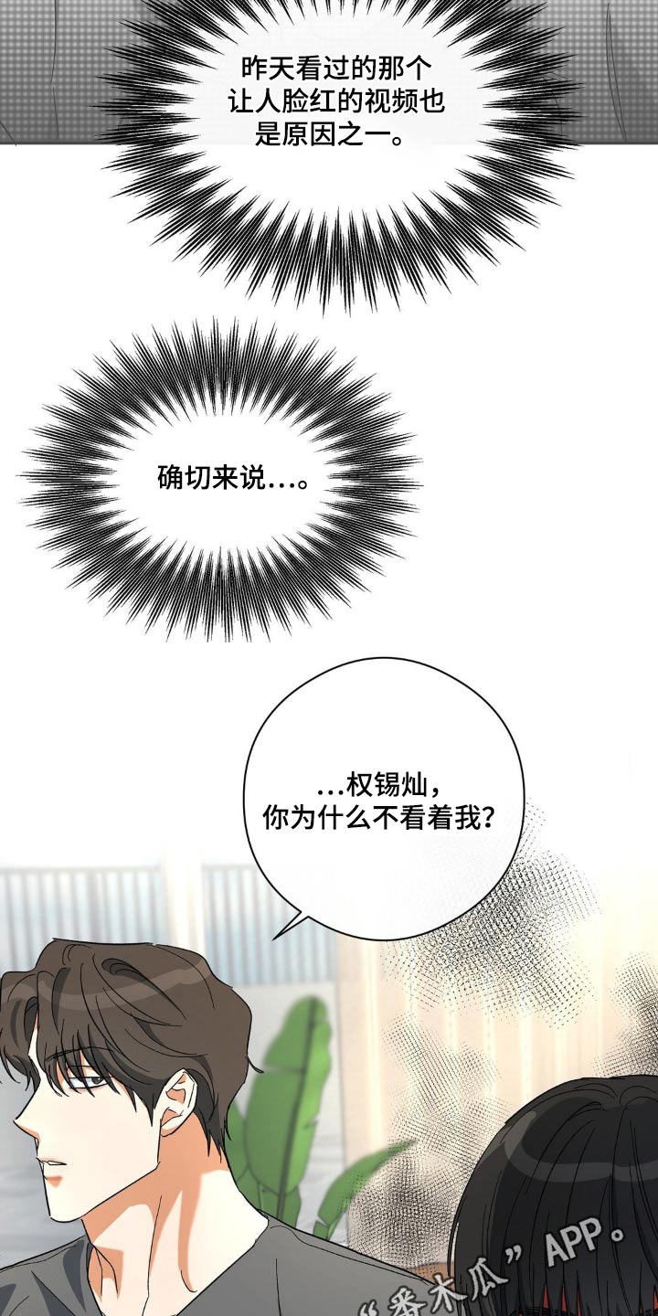 第126话20
