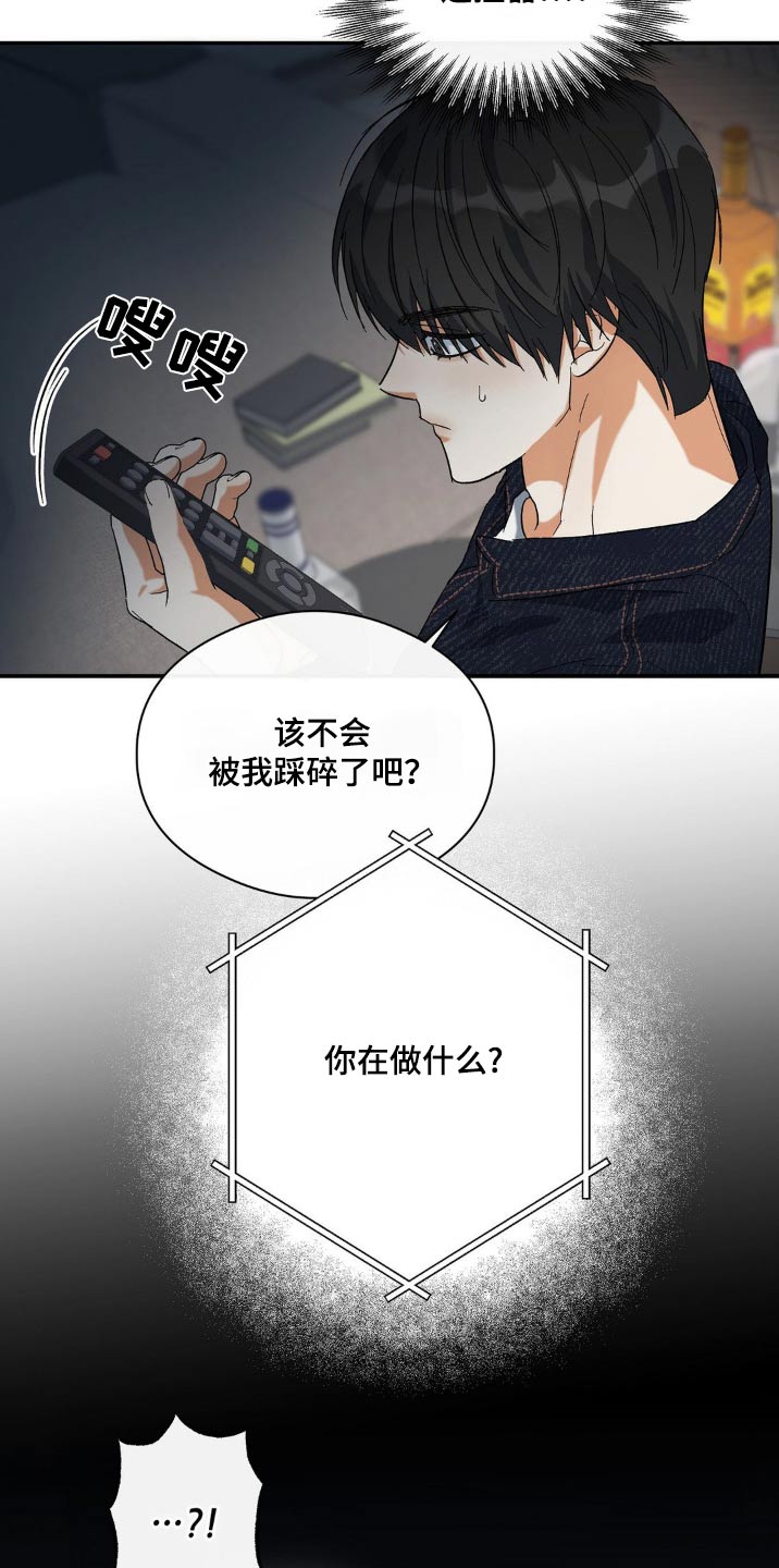 第126话8