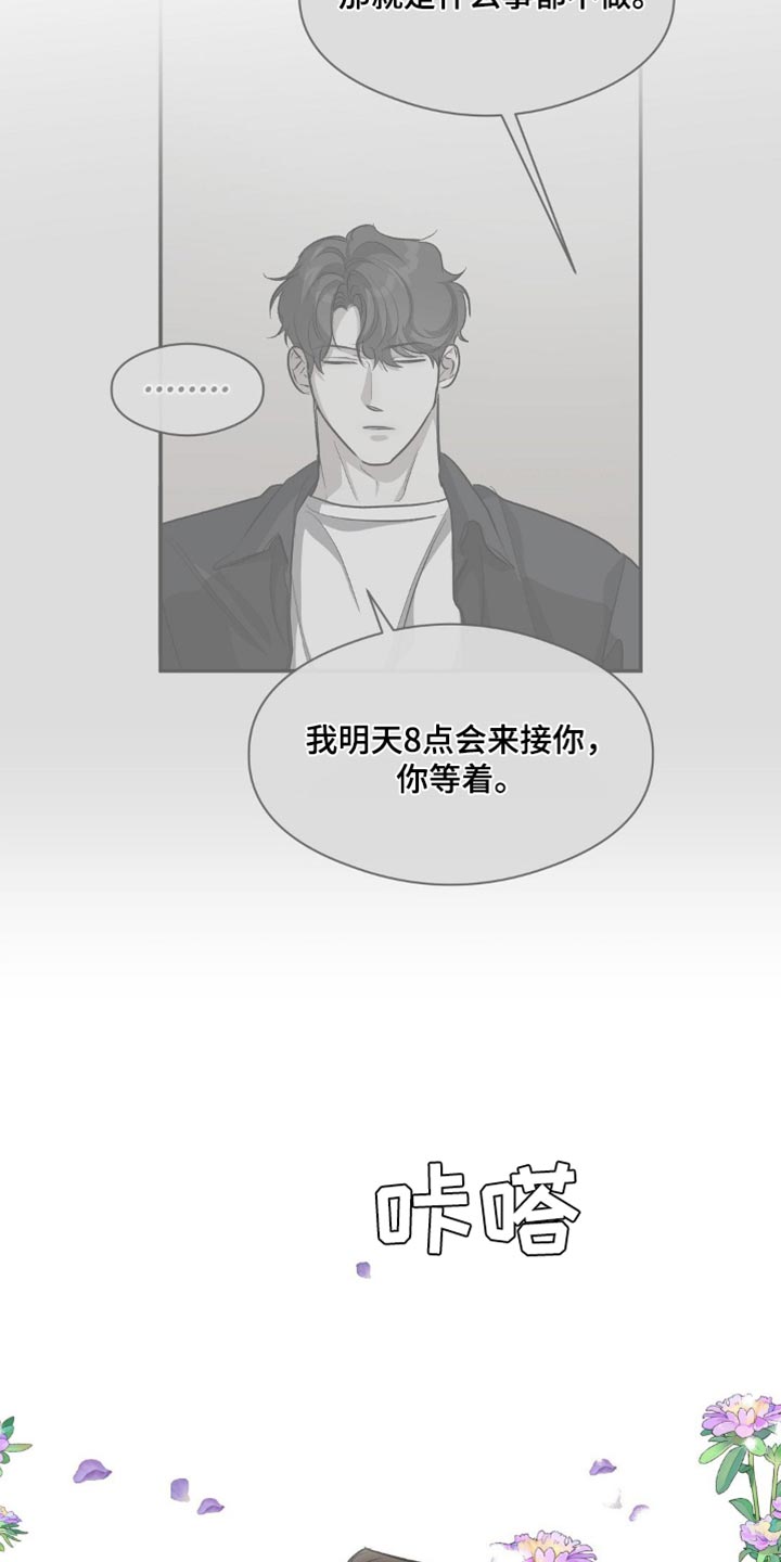 第98话19