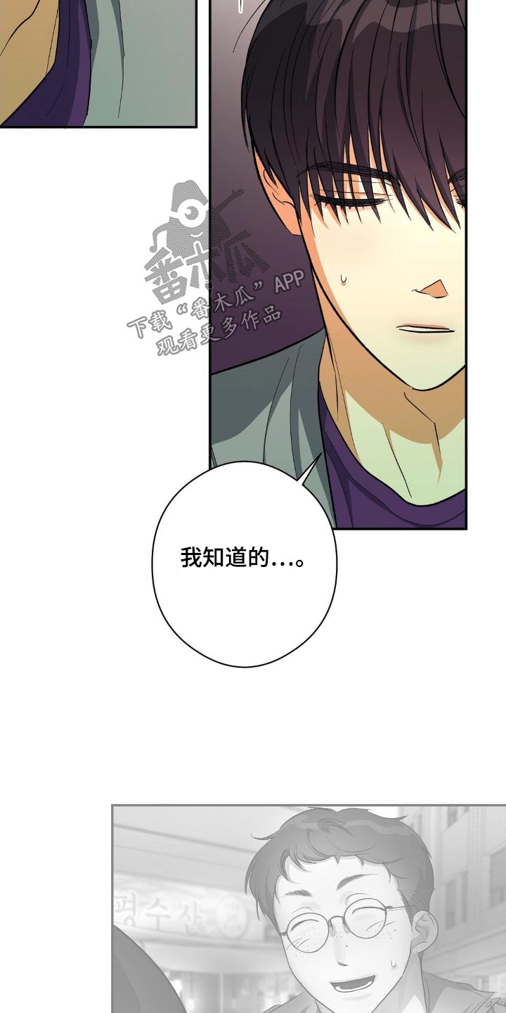 第101话3