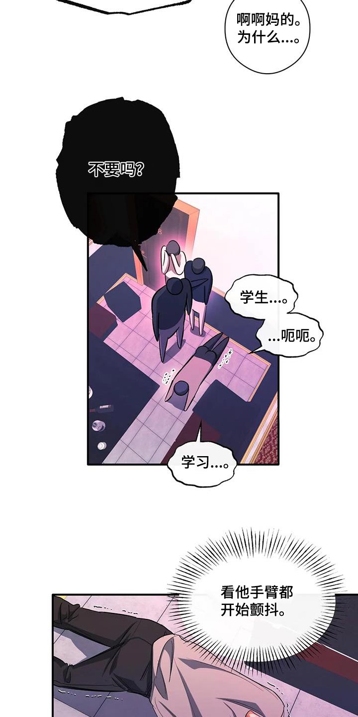 第60话13