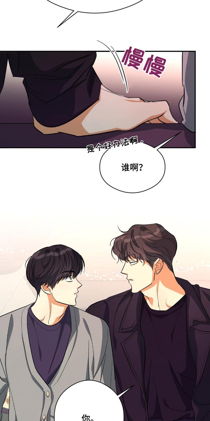 第101话22