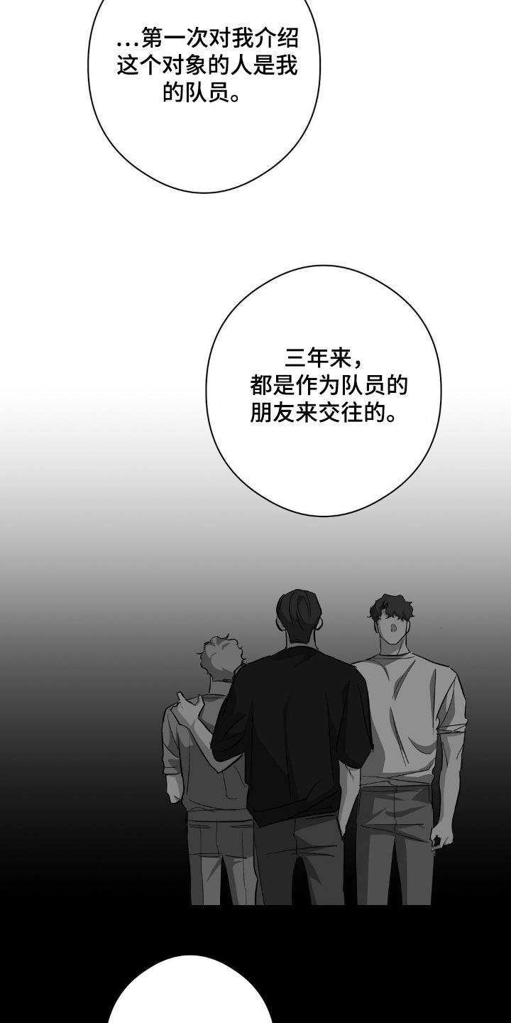 第101话8
