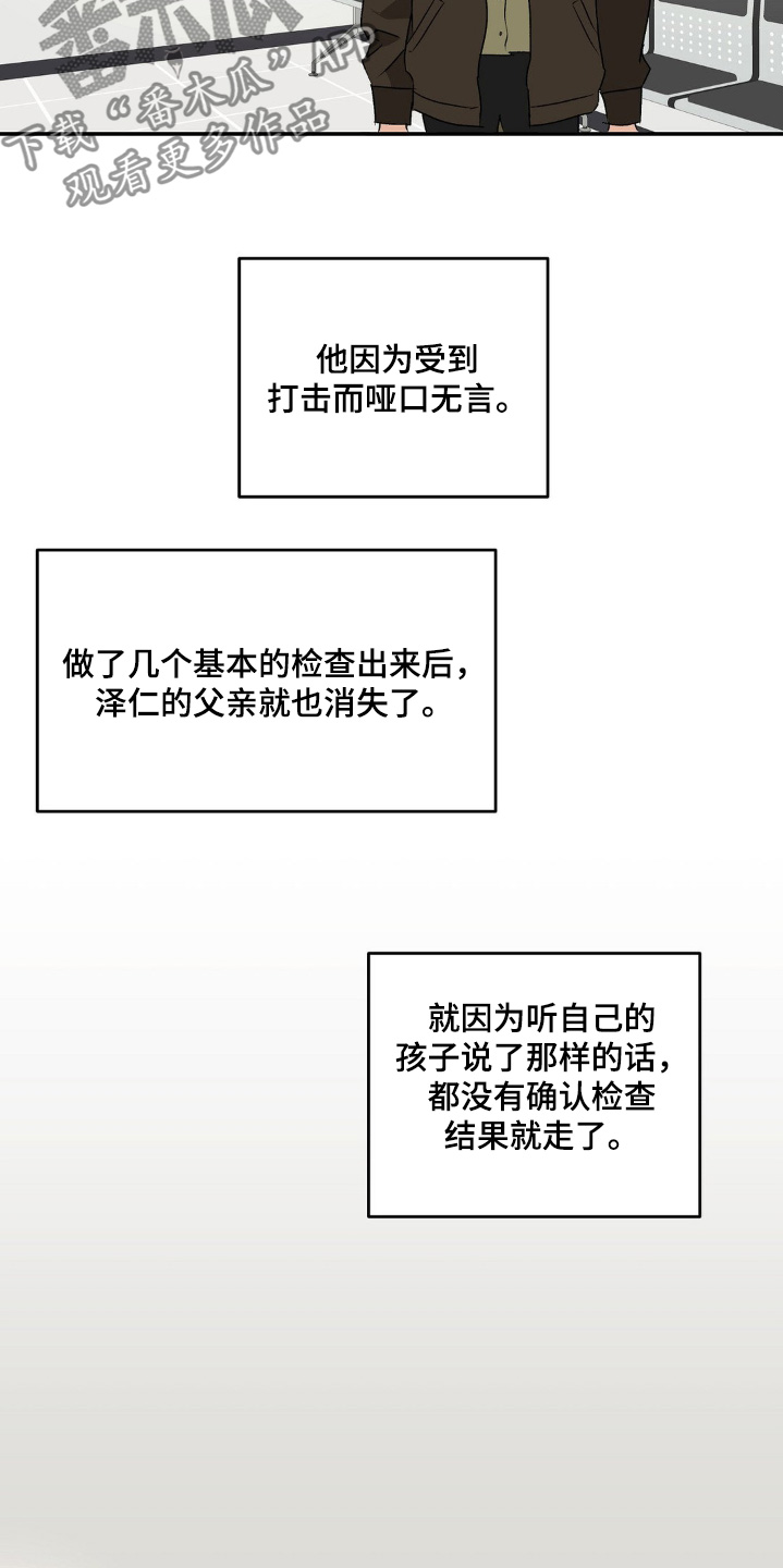第144话5