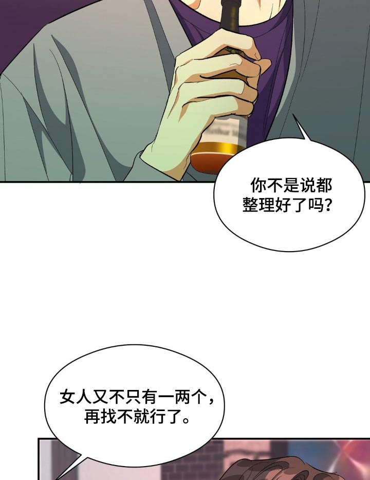 第101话14