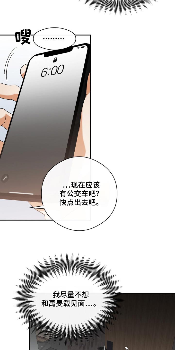 第126话15