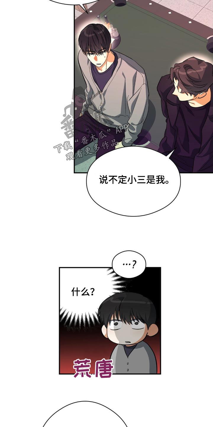 第101话7