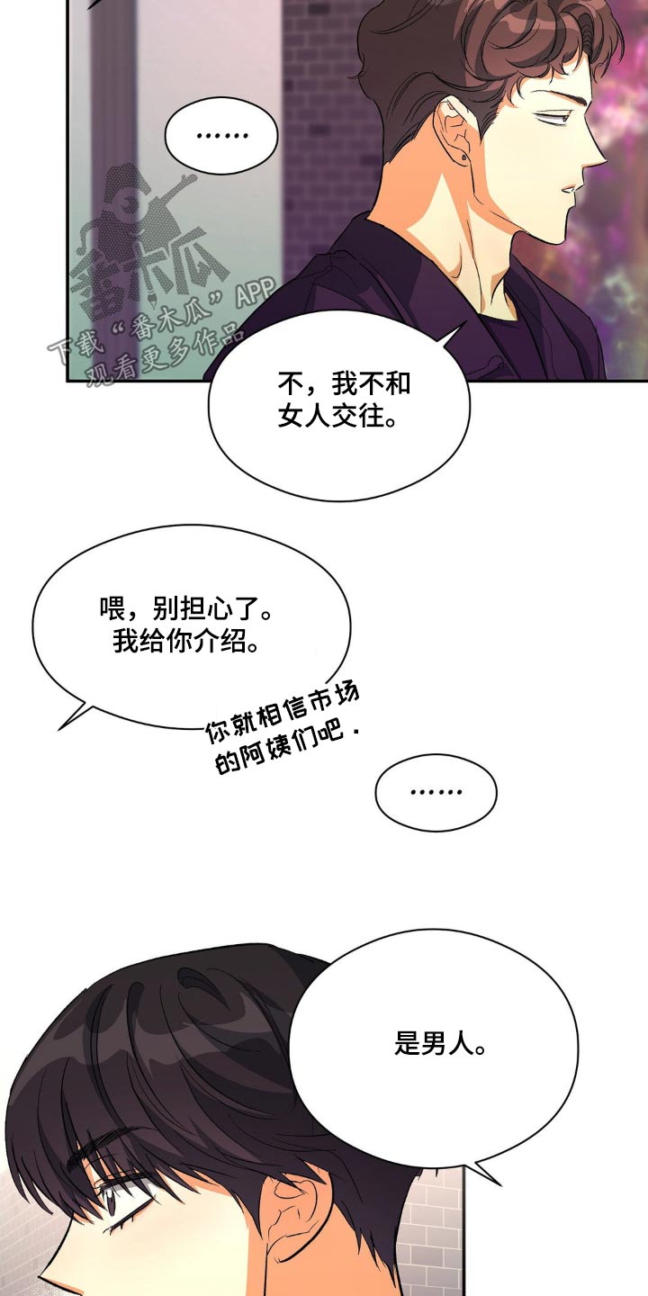 第101话15