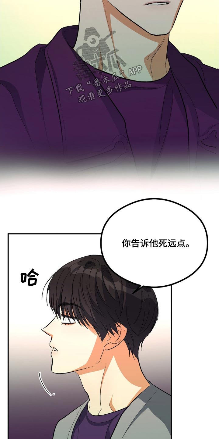 第101话19