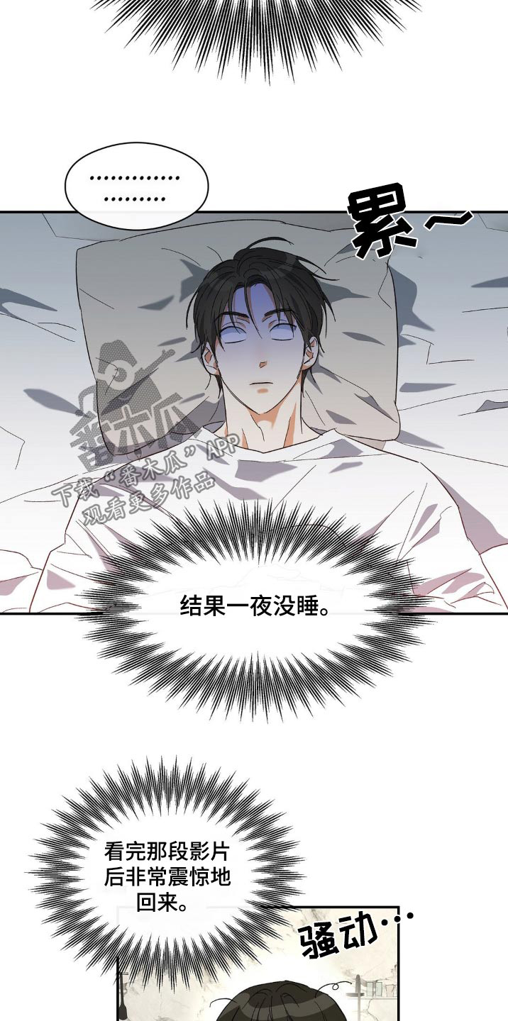 第126话13