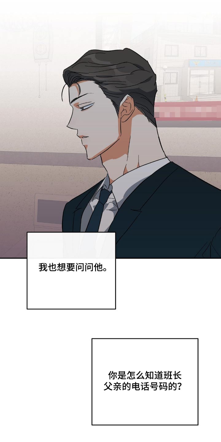 第124话18