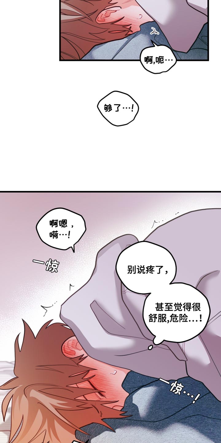 第91话1