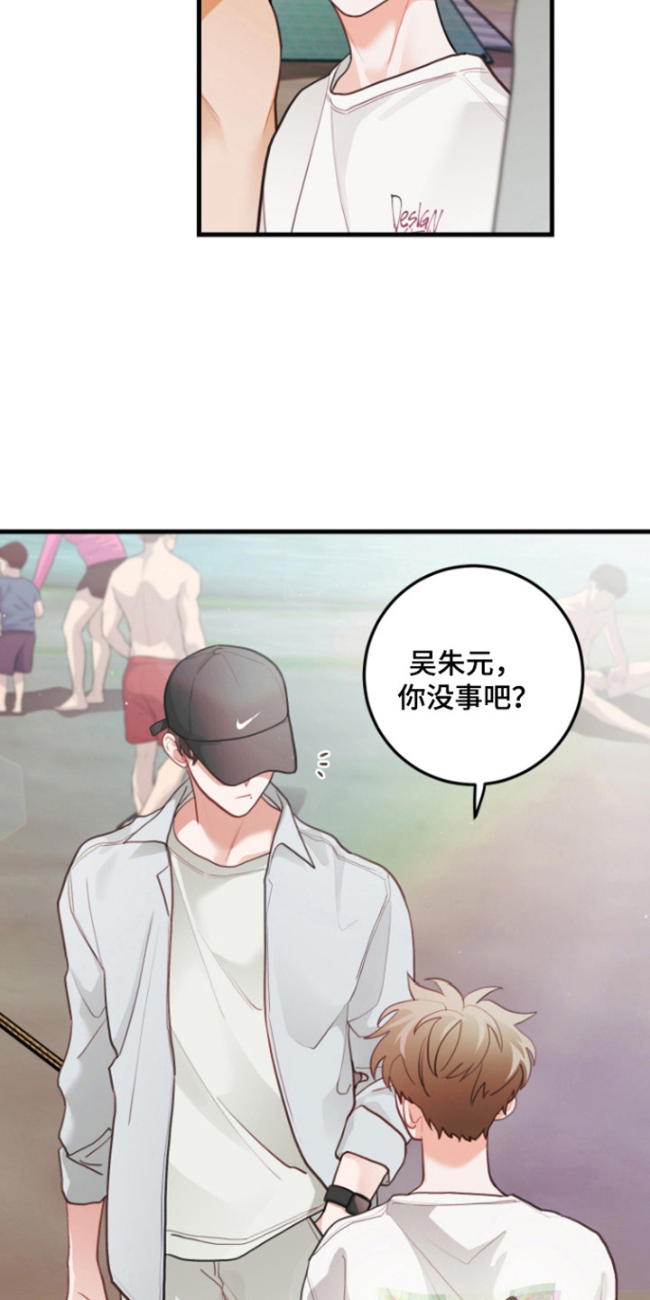第123话21