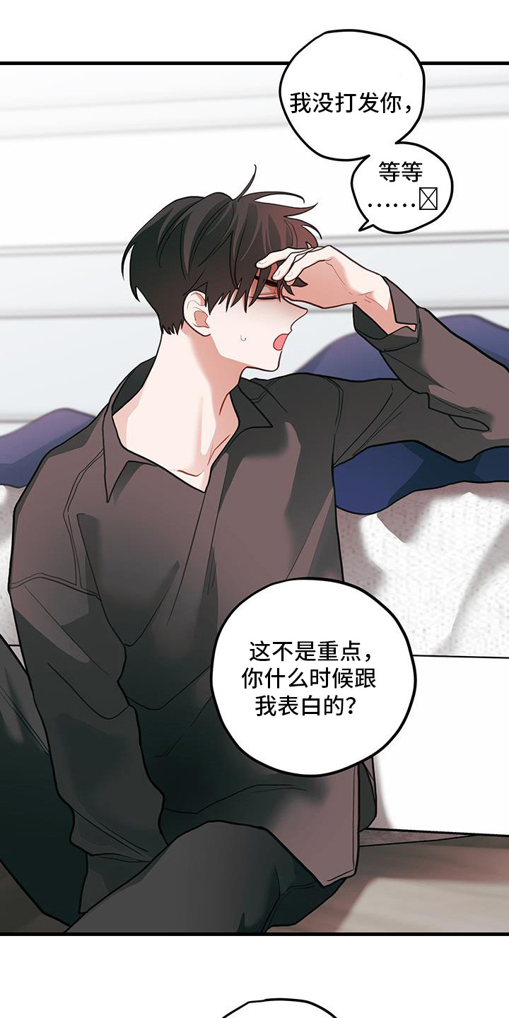 第113话10