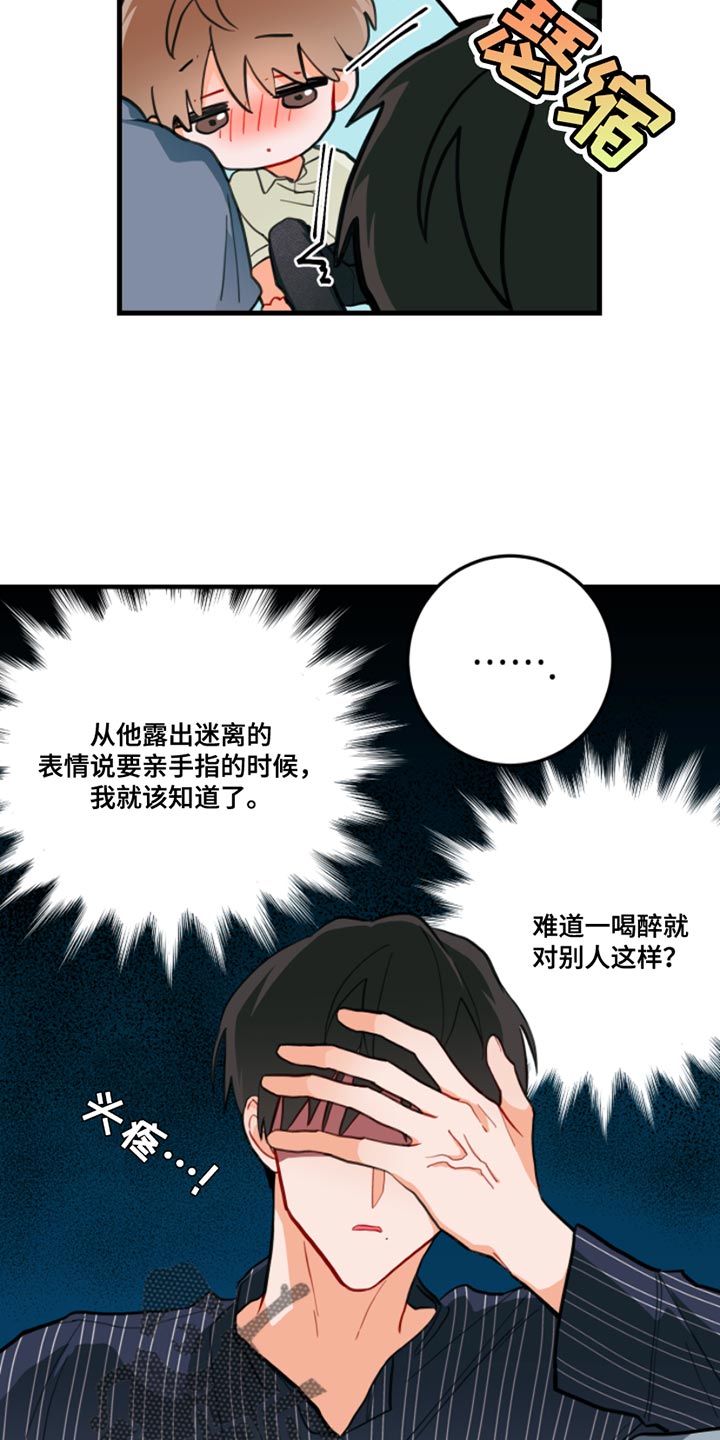 第15话9