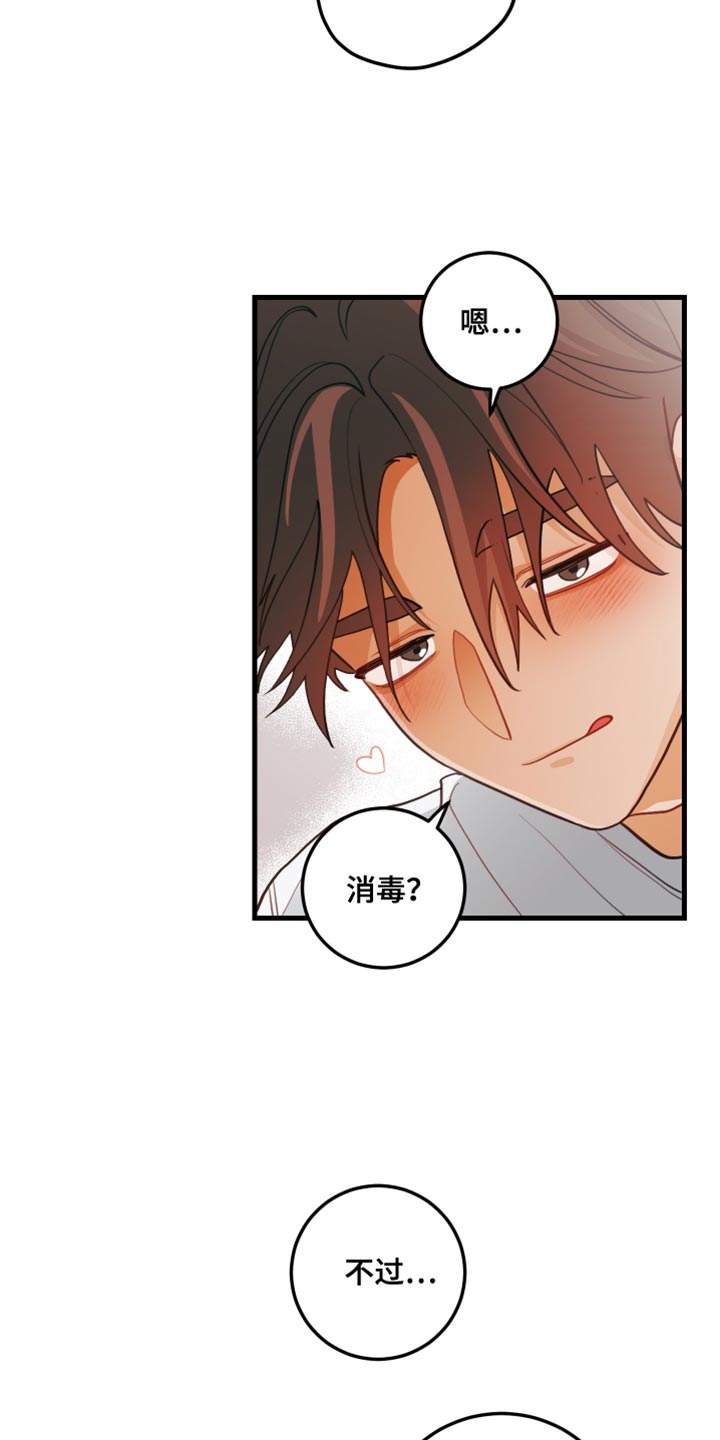 第90话20