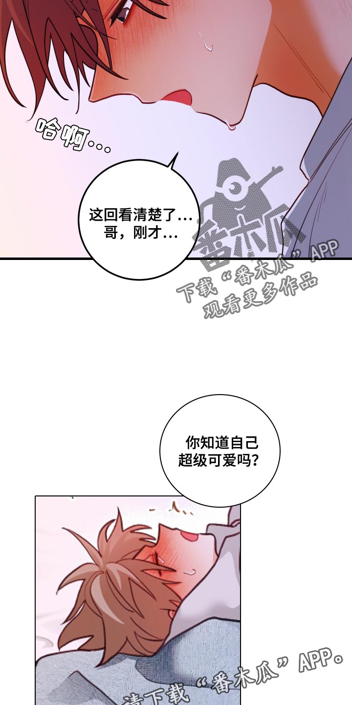 第91话11