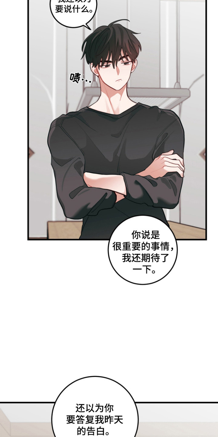 第122话16