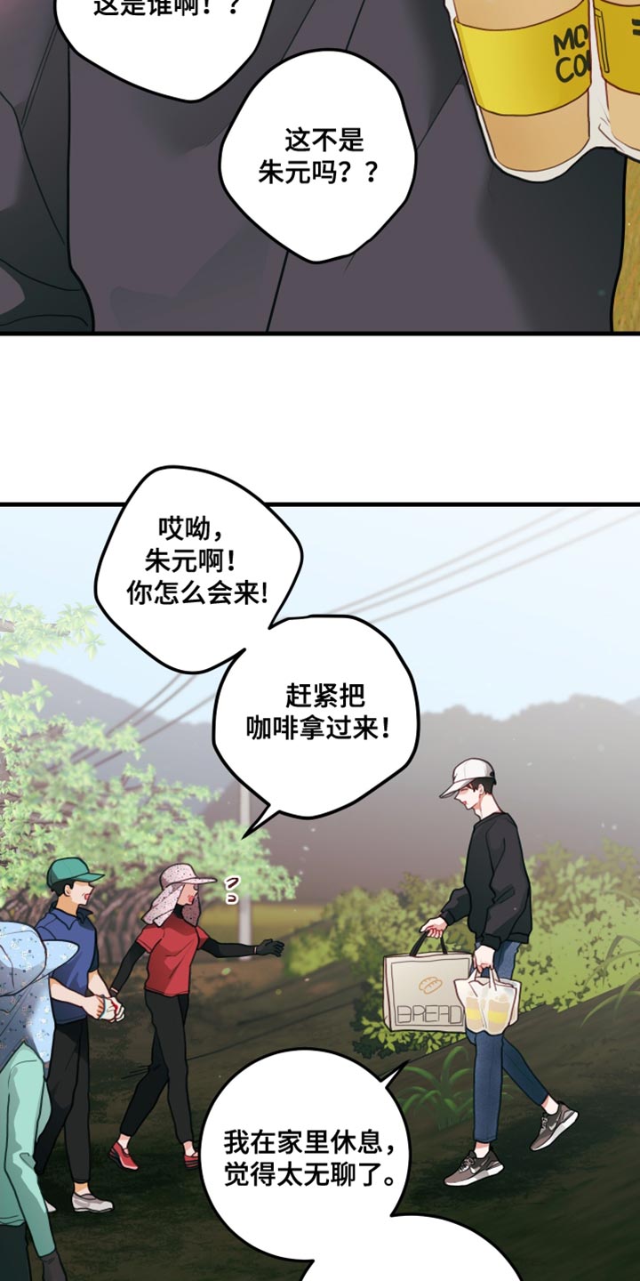 第93话13