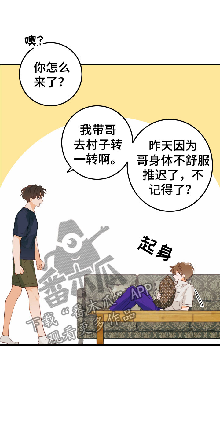 第8话21