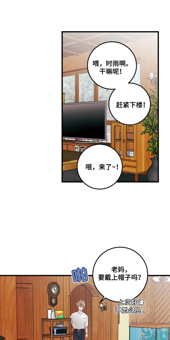 第74话0