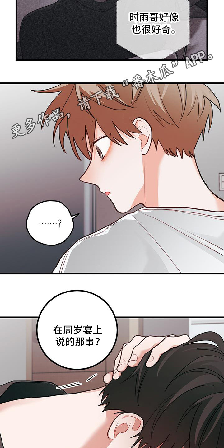 第113话17