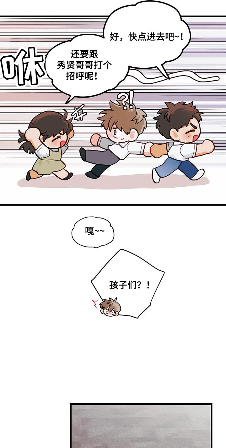 第103话10