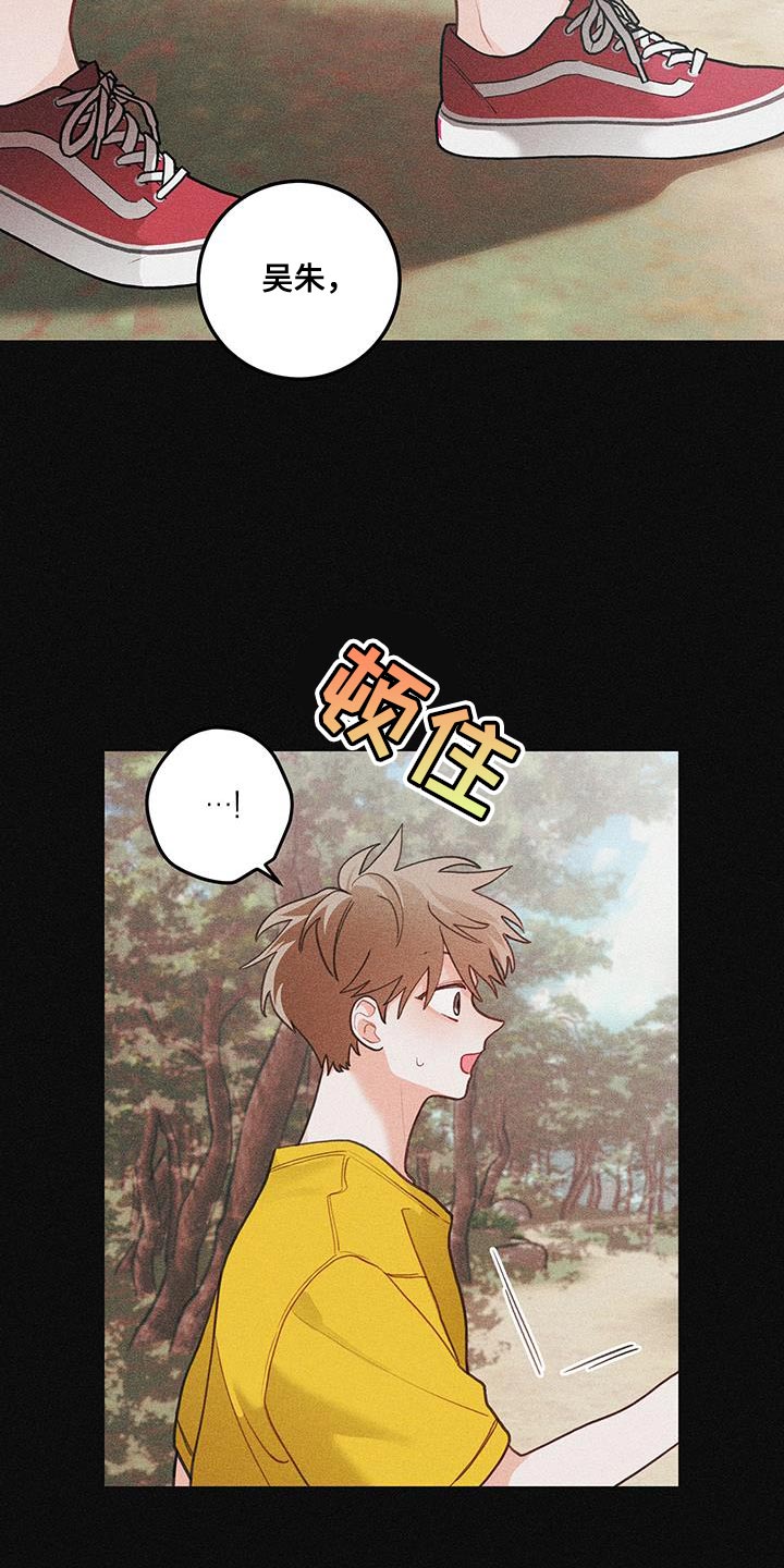 第99话17