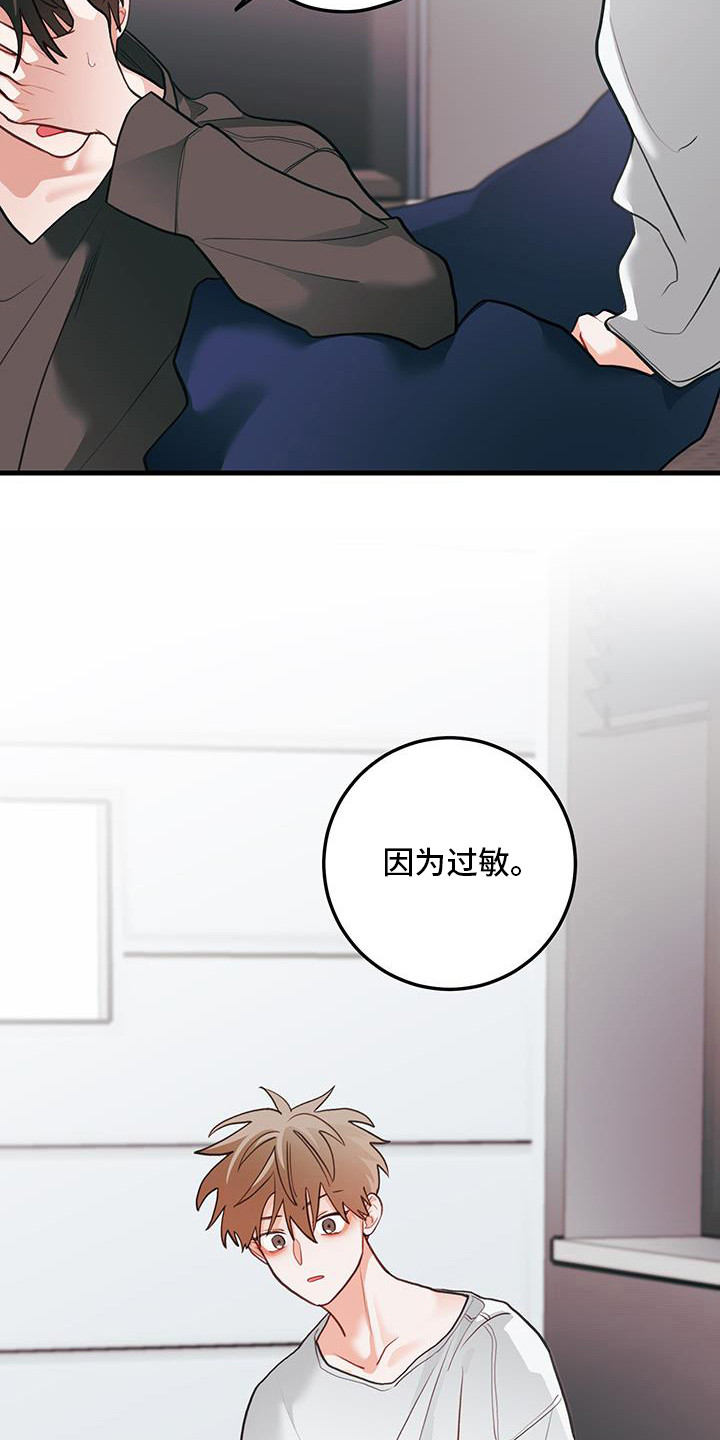 第113话20