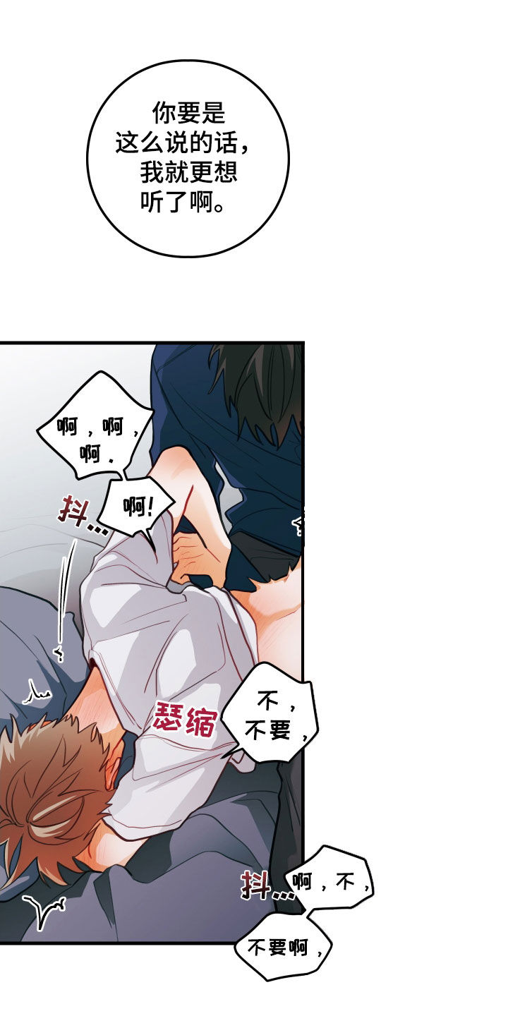 第60话10