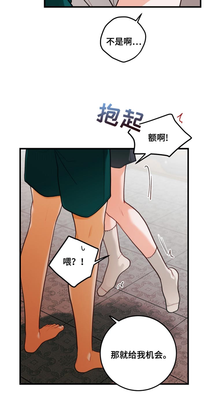 第90话15