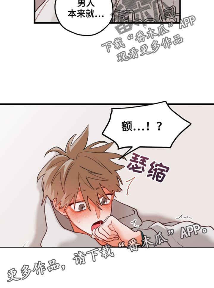 第90话27