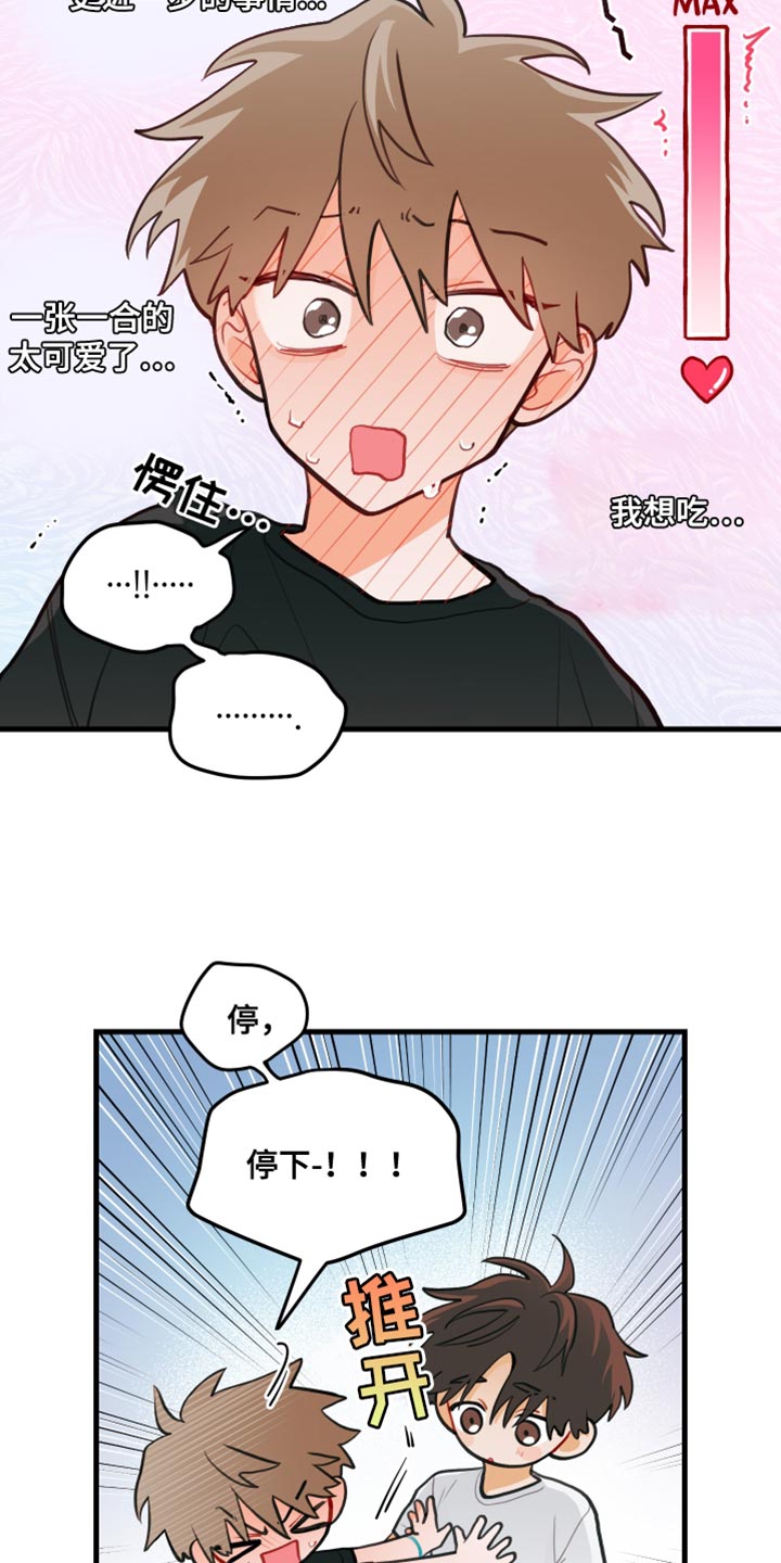 第35话17