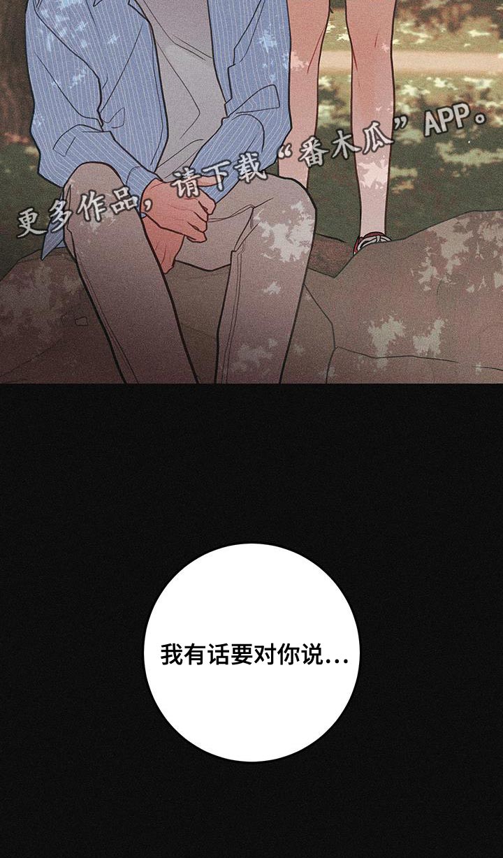 第99话23