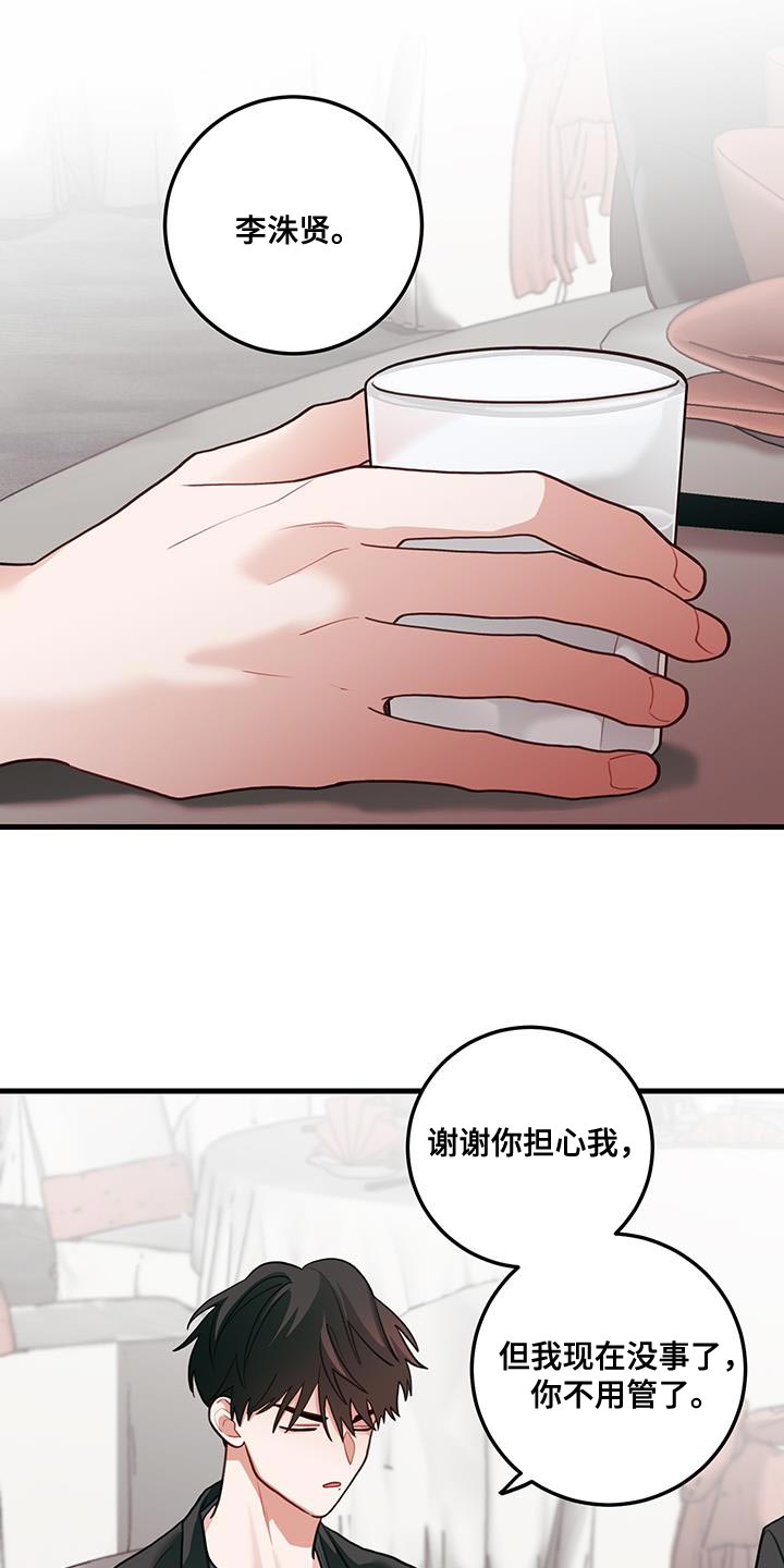 第104话0